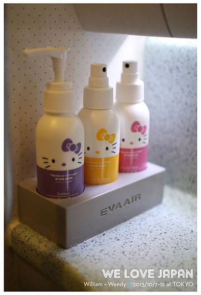 Japan-Day1_0021 Japan-Day1_0021