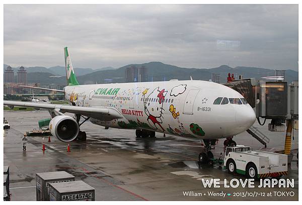 Japan-Day1_0003 Japan-Day1_0003