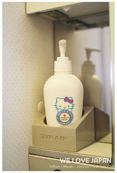 Japan-Day1_0024 Japan-Day1_0024