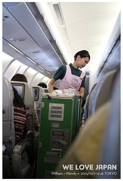 Japan-Day1_0020 Japan-Day1_0020