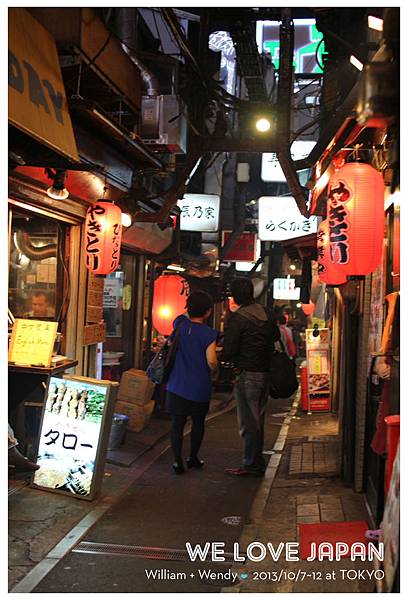 Japan-Day1_0249 Japan-Day1_0249