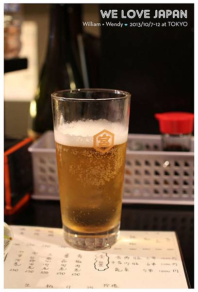 Japan-Day1_0263 Japan-Day1_0263