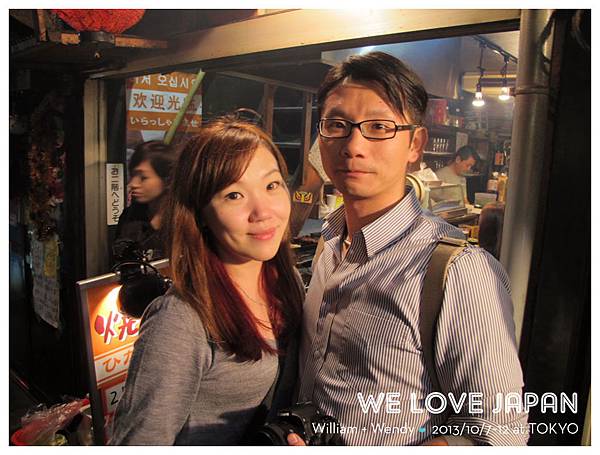 Japan-Day1_0271 Japan-Day1_0271