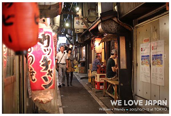 Japan-Day1_0253 Japan-Day1_0253