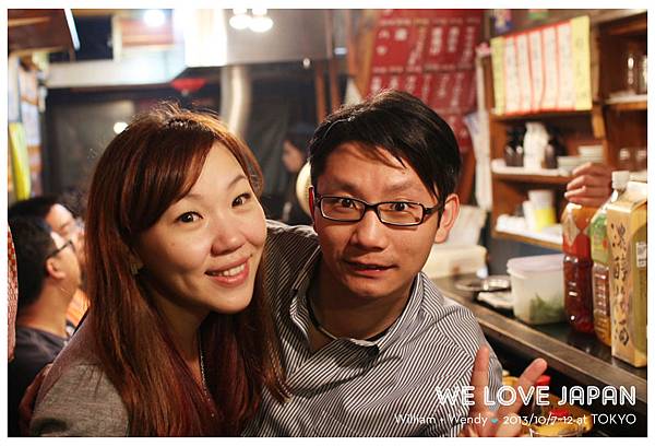 Japan-Day1_0268 Japan-Day1_0268