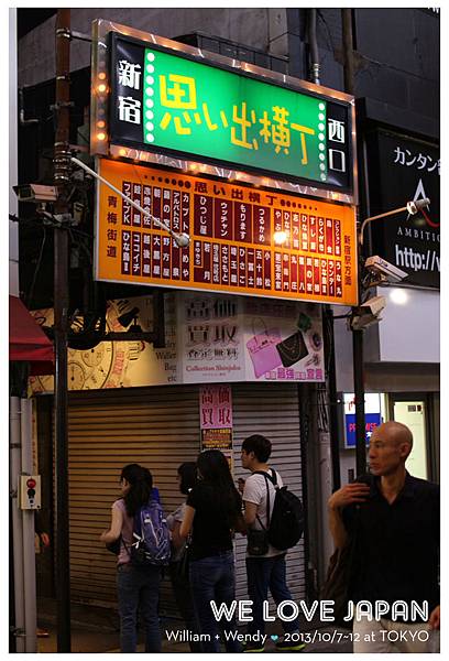 Japan-Day1_0247 Japan-Day1_0247