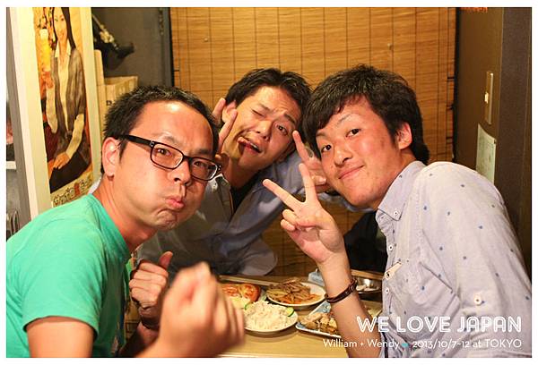 Japan-Day1_0267 Japan-Day1_0267