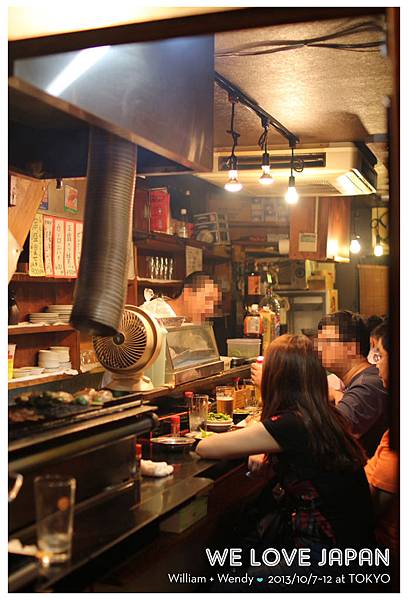 Japan-Day1_0254 Japan-Day1_0254