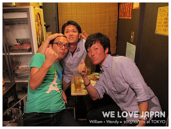 Japan-Day1_0278 Japan-Day1_0278