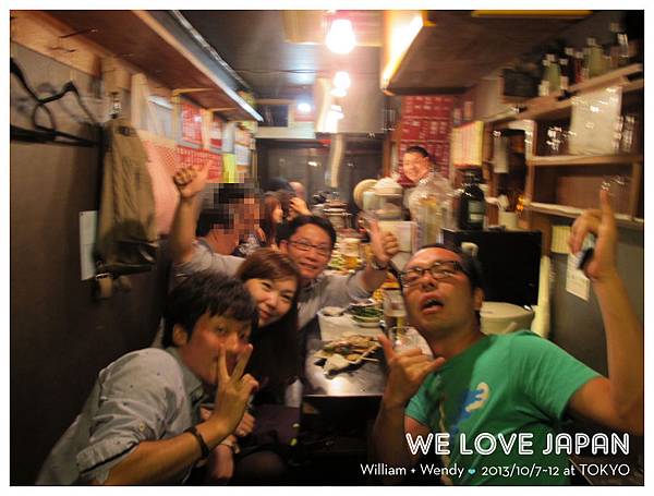 Japan-Day1_0277 Japan-Day1_0277