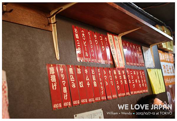 Japan-Day1_0266 Japan-Day1_0266