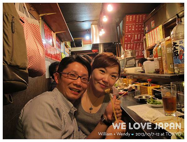 Japan-Day1_0281 Japan-Day1_0281