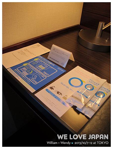 Japan-Day1_0218 Japan-Day1_0218