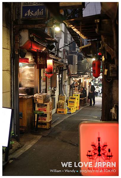 Japan-Day1_0251 Japan-Day1_0251