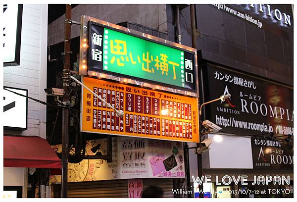 Japan-Day1_0248 Japan-Day1_0248