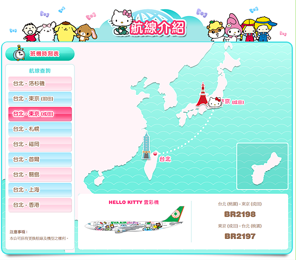 螢幕快照 2013-10-28 上午10.27.55 螢幕快照 2013-10-28 上午10.27.55