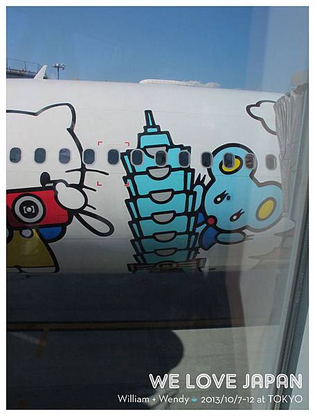 Japan-Day6_0058.jpg Japan-Day6_0058.jpg