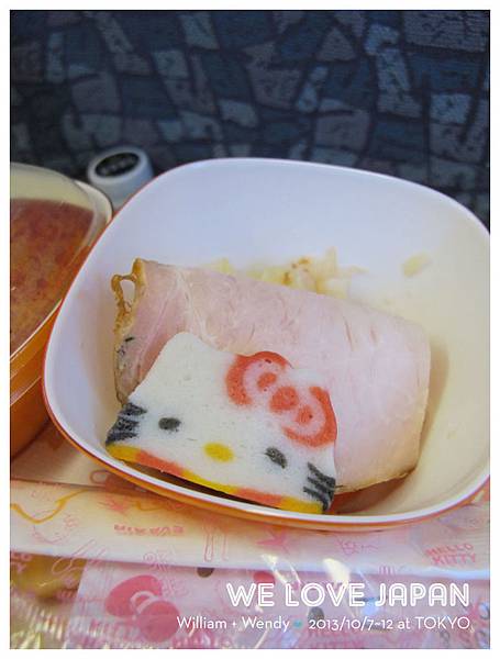 Japan-Day6_0068.jpg Japan-Day6_0068.jpg