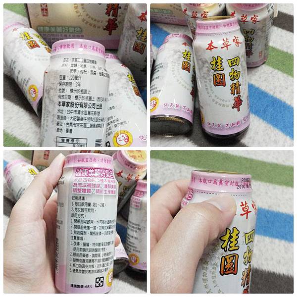 2 試用
