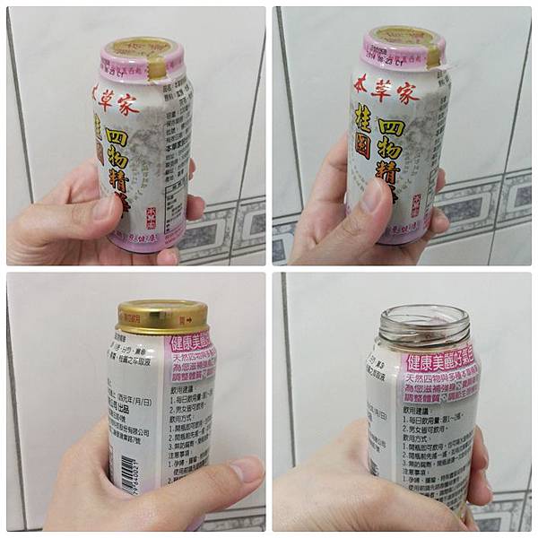 9 試用