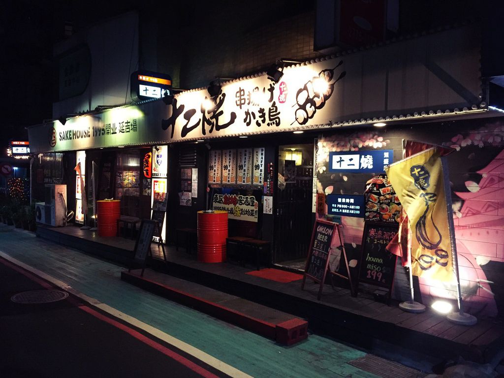 201.JPG 201.JPG