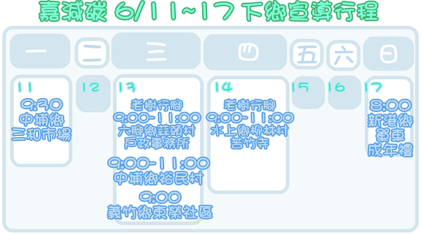 6M2 6M2