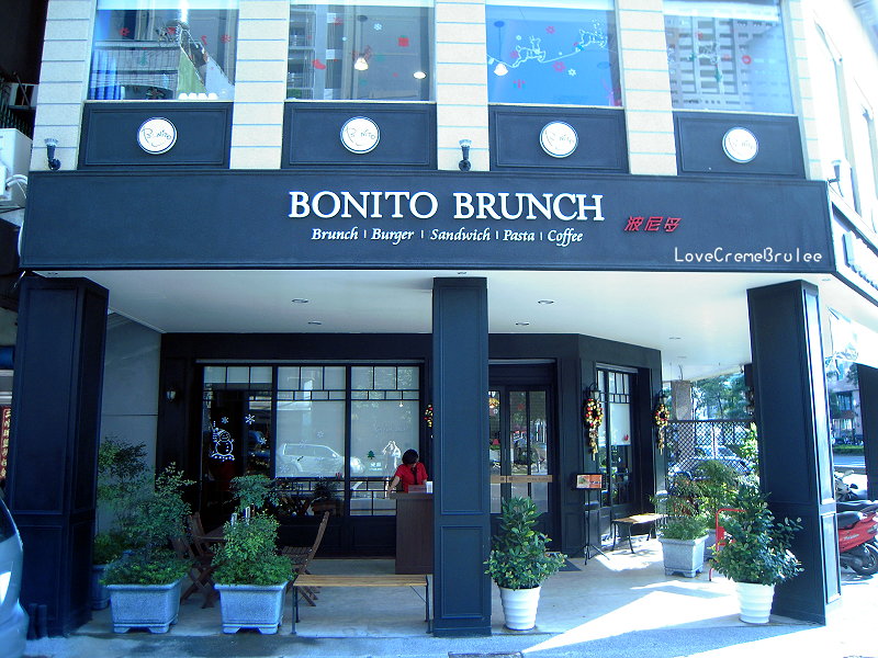 《高雄美食》BONITO BRUNCH 波尼多商行用美味喚醒一整天 ...