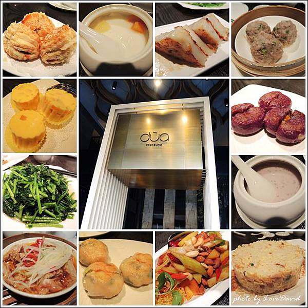 [食記]高雄悅品中餐廳-精緻高級港式飲茶 - LoveDavid1222