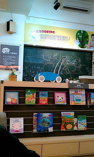 C360_2012-04-08-16-30-22