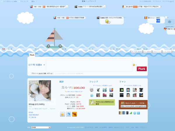 夏日海洋.png 夏日海洋.png
