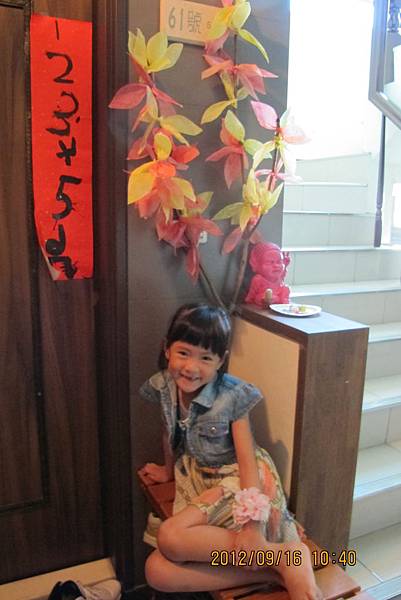 IMG_1412 IMG_1412