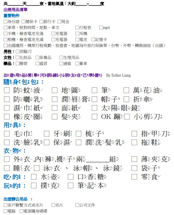 20120701