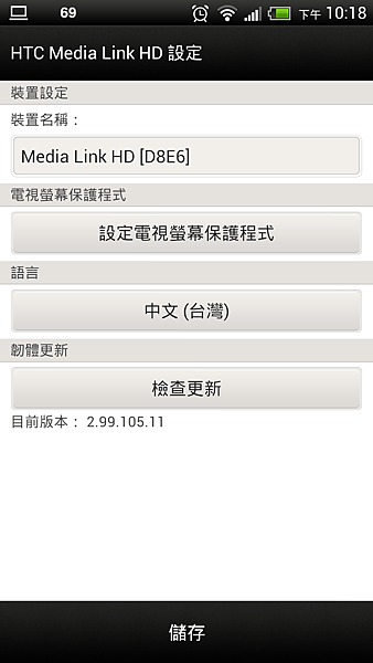2012-12-10_22-18-58 2012-12-10_22-18-58