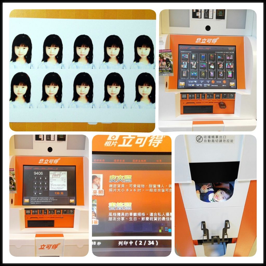 大頭照快洗 大頭照快洗