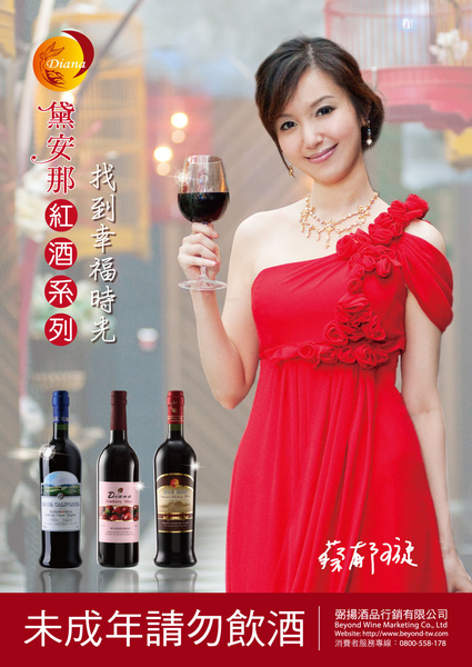 紅酒系列42.2X59.6_991025_01 (1).jpg