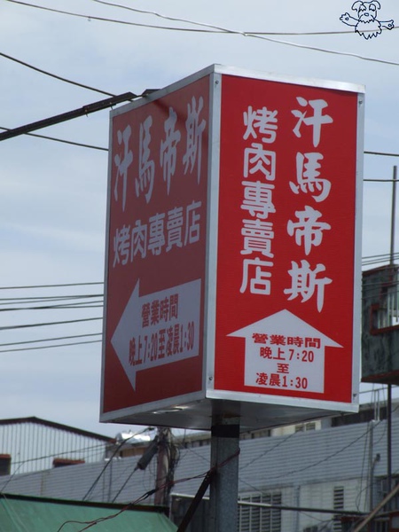 汗.jpg 汗.jpg