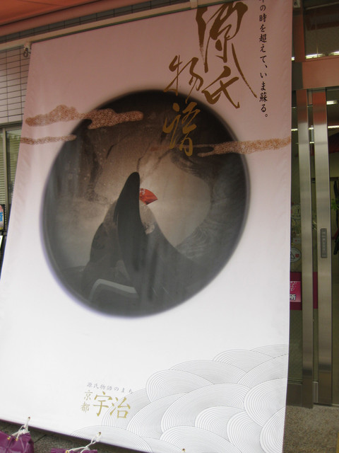 ＊08 / 05 / 13 京都。伏見稻荷大社。宇治。平等院