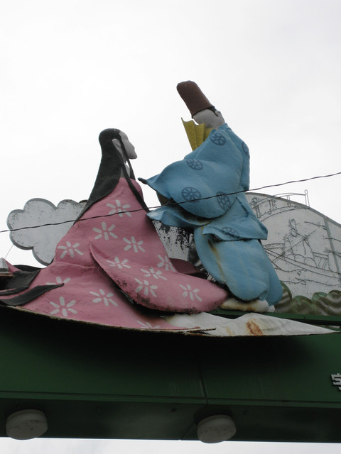 ＊08 / 05 / 13 京都。伏見稻荷大社。宇治。平等院