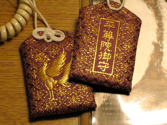 *08 / 05 / 13 京都。伏見稻荷大社。宇治。平等院 *08 / 05 / 13 京都。伏見稻荷大社。宇治。平等院