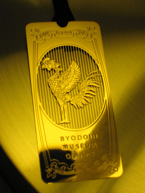 ＊08 / 05 / 13 京都。伏見稻荷大社。宇治。平等院