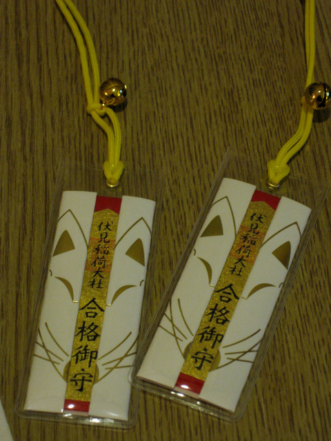 ＊08 / 05 / 13 京都。伏見稻荷大社。宇治。平等院