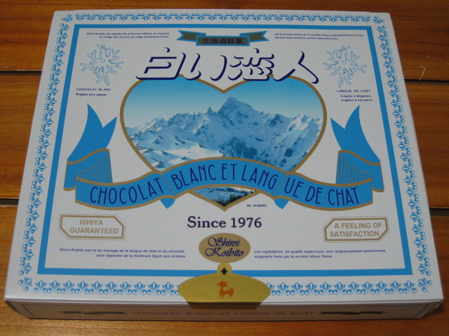 ＊08 / 05 / 14 京都行。回台灣後的怨念＊關西機場