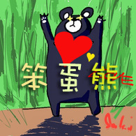 笨蛋熊.jpg