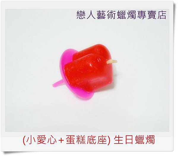 DSCN5543 DSCN5543