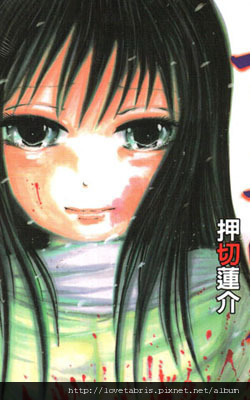 三角草.jpg 三角草.jpg