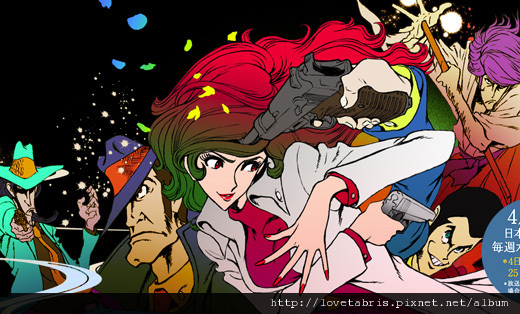 魯邦三世名為峰不二子的女人lupin The Third 峰不二子という女動畫 热备资讯