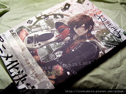AMNESIA (1) AMNESIA (1)