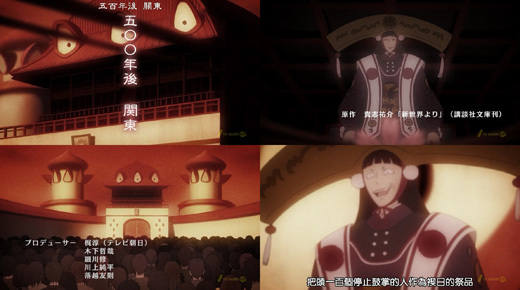 神聖櫻王國 神聖櫻王國