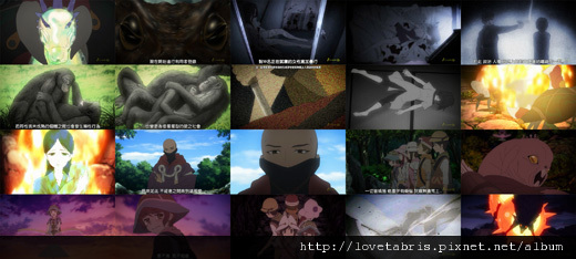 歷史真相 歷史真相