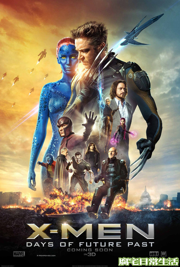 未來昔日 未來昔日